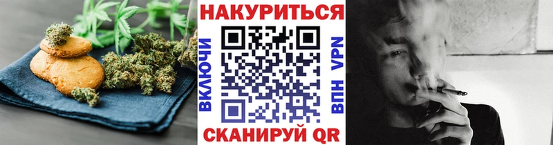 MEGA ссылка  Мценск  Еда ТГК марихуана  цены  