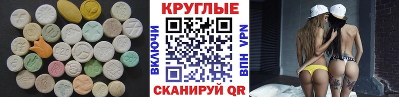 Экстази MDMA  Мценск 