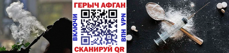 закладка  Мценск  KRAKEN зеркало  ГЕРОИН гречка 