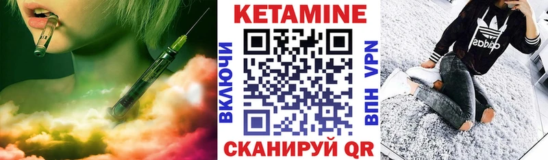 гидра вход  Мценск  КЕТАМИН ketamine 