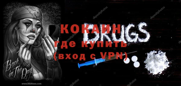 кристаллы Армянск