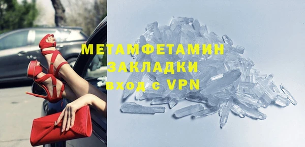 MDMA Premium VHQ Арсеньев