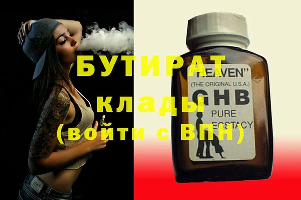 МДПВ Навашино