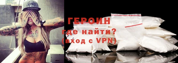 кристаллы Армянск