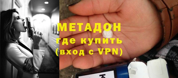 MDMA Premium VHQ Арсеньев