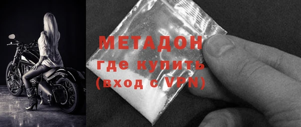 MDMA Premium VHQ Арсеньев