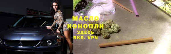 MDMA Premium VHQ Арсеньев