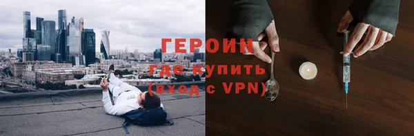 кристаллы Армянск