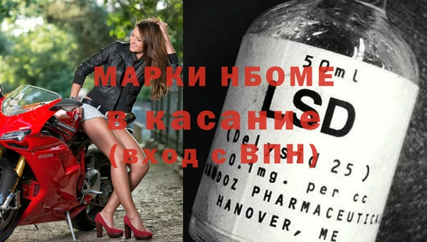 MDMA Premium VHQ Арсеньев
