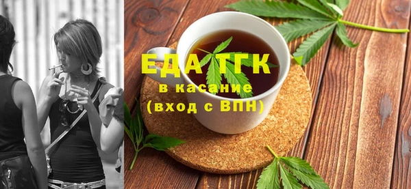 дистиллят марихуана Наволоки