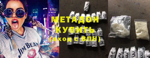 кристаллы Армянск