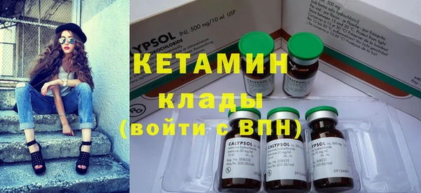 кристаллы Армянск