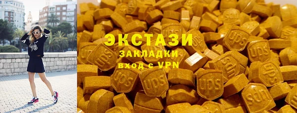 MDMA Premium VHQ Арсеньев