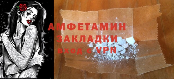 кристаллы Армянск