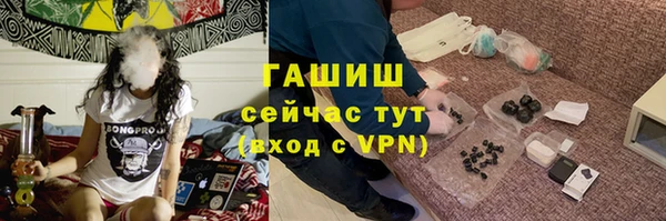 кристаллы Армянск