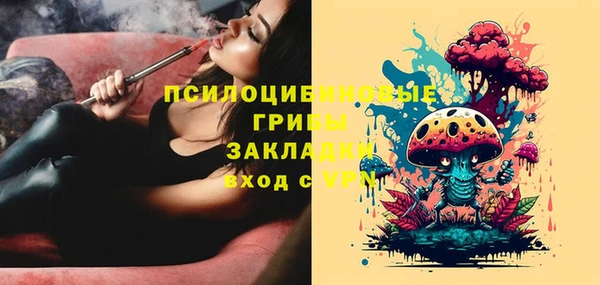 кристаллы Армянск