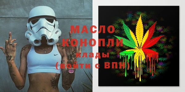 MDMA Premium VHQ Арсеньев