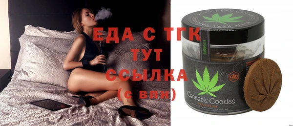 MDMA Premium VHQ Арсеньев