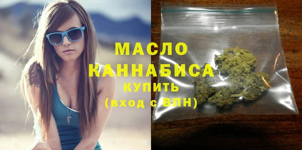 MDMA Premium VHQ Арсеньев