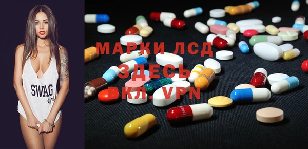 MDMA Premium VHQ Арсеньев