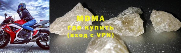 кристаллы Армянск