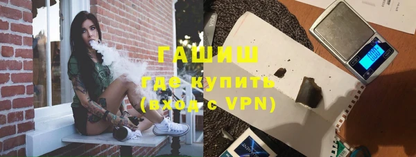 кристаллы Армянск