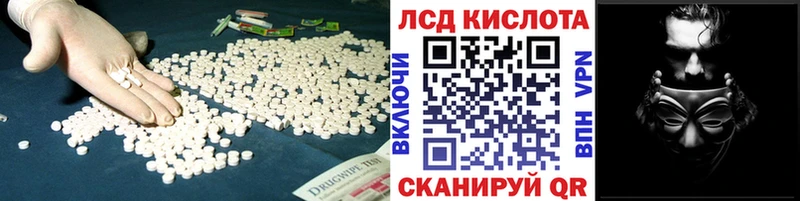 blacksprut ТОР Мценск LSD-25 экстази ecstasy