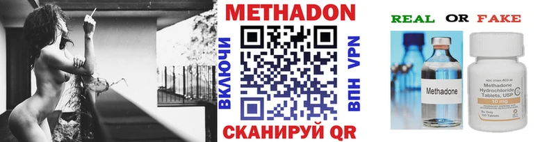 МЕТАДОН мёд  kraken ССЫЛКА  Мценск 
