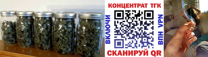 ТГК жижа  купить наркотики цена  мориарти телеграм  Мценск 