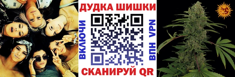 Марихуана марихуана купить наркотики сайты Мценск